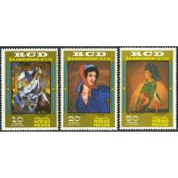 Pakistan Stamps 1972 RCD Iran Pakistan Turkey