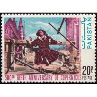 Pakistan Stamps 1973 Nicholas Copernicus Astronomer