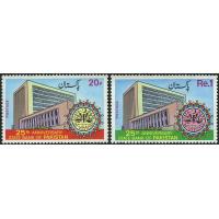 Pakistan Stamps 1973 State Bank of Pakistan
