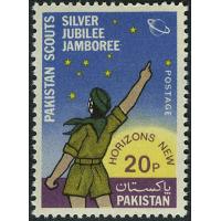 Pakistan Stamps 1973 National Scout Jamboree