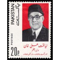 Pakistan Stamps 1974 Liaquat Ali Khan