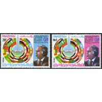 Pakistan Stamps 1975 2nd Islamic Summit Conference