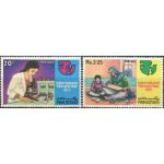 Pakistan Stamps 1975 International Women's Year