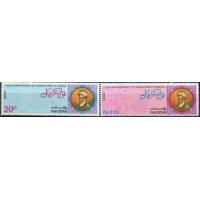 Pakistan Stamps 1975 Hazrat Amir Khusrau Inventor Sitar