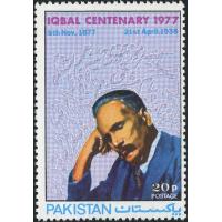 Pakistan Stamps 1975 Allama Iqbal