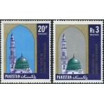 Pakistan Stamps 1976 International Congress on Seerat