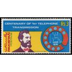 Pakistan Stamps 1976 Centenary of First Telephone Transmission