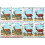 Pakistan Stamps 1976 Wildlife Series Ibex