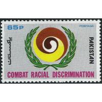 Pakistan Stamps 1976 Combat Racism & Racial Discrimination