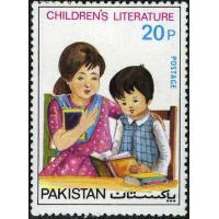 Pakistan Stamps 1976 Childrens Literature