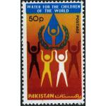 Pakistan Stamps 1977 Universal Children Day