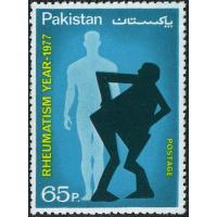 Pakistan Stamps 1977 World Rheumatism Year