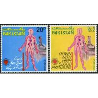 Pakistan Stamps 1978 World Hypertension Month