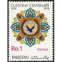 Pakistan Stamps 1979 Customs Centenary