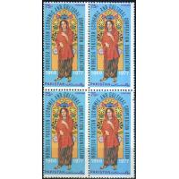 Pakistan Stamps 1978 Indonesia-Pakistan Economic & Cultural Co