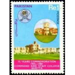 Pakistan Stamps 1980 Command & Staff College Quetta