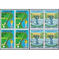 Pakistan Stamps 1978 International Stamp Fair Hockey