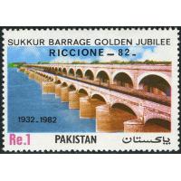 Pakistan Stamps 1982 Riccione 82