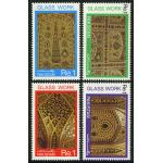 Pakistan Stamps 1984 Handicrafts Series Glass Work
