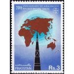 Pakistan Stamps 1984 Asia Pacific Broadcasting Union