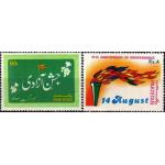 Pakistan Stamps 1984 Independence Day