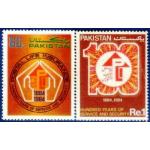 Pakistan Stamps 1984 Postal Life Insurance