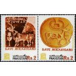 Pakistan Stamps 1984 Save Moenjodaro’ by U.N.E.S.C.O.