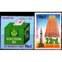 Pakistan Stamps 1985 Election 1985