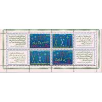 Pakistan Stamps 1985 Independence Anniversary Fireworks