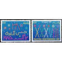 Pakistan Stamps 1985 Independence Anniversary Fireworks