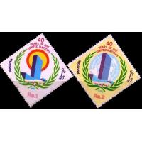 Pakistan Stamps 1985 United Nations Organization