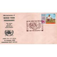 Pakistan Fdc 1973 World Food Programme FAO