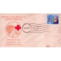 Pakistan Fdc 1973 Hansen's Discovery of Leprosy