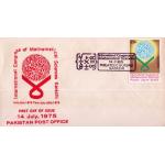 Pakistan Fdc 1975 Intlernational Cngress On Mathematical Science