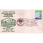 Pakistan Fdc 1975 National Day For Tree Plantation