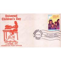 Pakistan Fdc 1975 Universal Children's Day