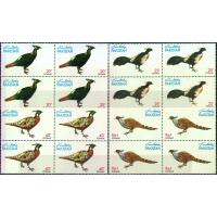 Pakistan Stamps 1979 30th Wildlife Series Pheasant