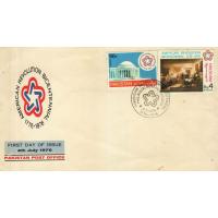 Pakistan Fdc 1976 Bicentenary Of American Revolution