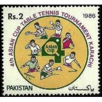 Pakistan Stamps 1986 Asian Cup Table Tennis Tournament