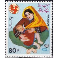 Pakistan Stamps 1986 Child Survival Breast Feeding