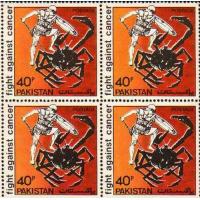 Pakistan Stamps 1979 Fight Against Cancer