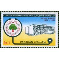 Pakistan Stamps 1987 College of Physicians & Surgeons