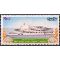 Pakistan Stamps 1987 New Parliament House Islamabad