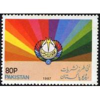 Pakistan Stamps 1987 Radio Pakistan