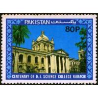 Pakistan Stamps 1987 Sind Government Science College