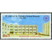 Pakistan Stamps 1987 St. Patrick’s School Karachi
