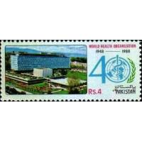 Pakistan Stamps 1988 World Health Organization WHO