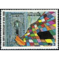 Pakistan Stamps 1989 Birth Anniversary of Baba Farid