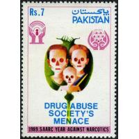 Pakistan Stamps 1989 Drug Abuse Society's Menace