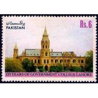 Pakistan Stamps 1989 Government College Lahore